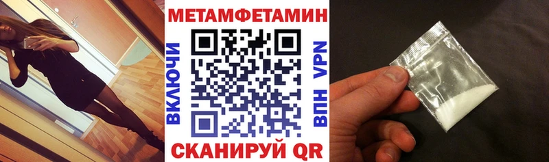ОМГ ОМГ ССЫЛКА  Шлиссельбург  Амфетамин Premium 