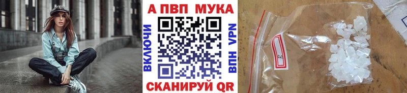Alpha-PVP крисы CK Шлиссельбург