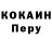 Кодеин напиток Lean (лин) barre