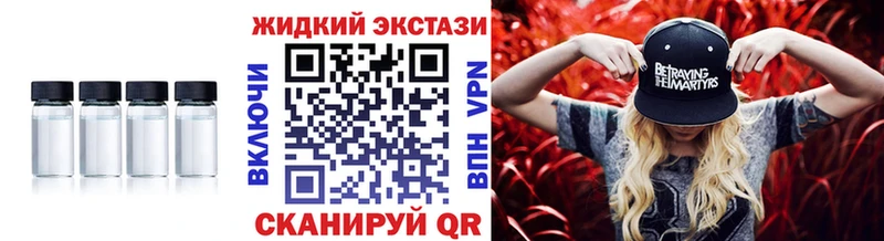 Бутират Butirat  где продают   Шлиссельбург 