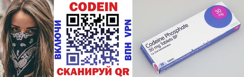 хочу   Шлиссельбург  Кодеиновый сироп Lean напиток Lean (лин) 