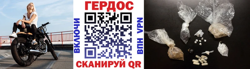 Героин Афган  Шлиссельбург 