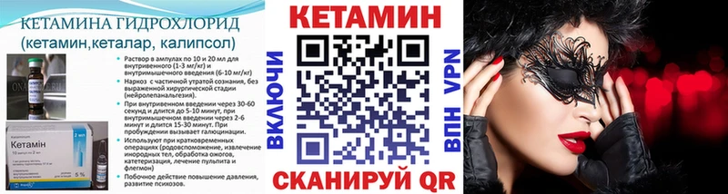 Кетамин ketamine  KRAKEN   Шлиссельбург 