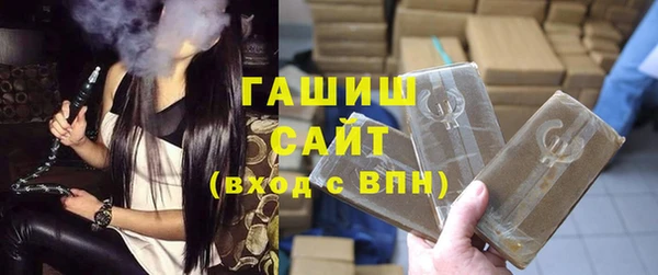 соль курить ск Нефтегорск