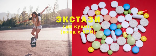 соль курить ск Нефтегорск