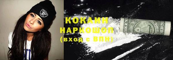 бутират Нефтекумск