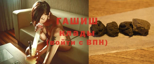 бутират Нефтекумск