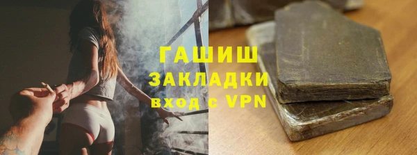 мет Нея
