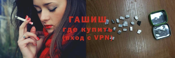 бутират Нефтекумск
