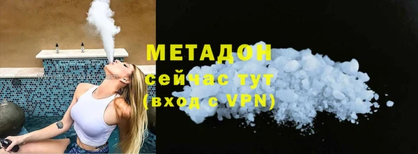 соль курить ск Нефтегорск