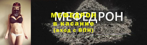 бутират Нефтекумск