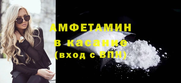 соль курить ск Нефтегорск