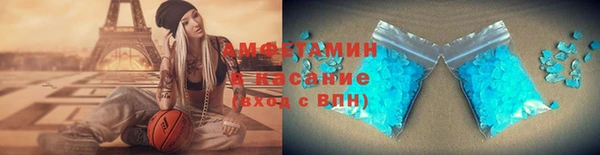соль курить ск Нефтегорск