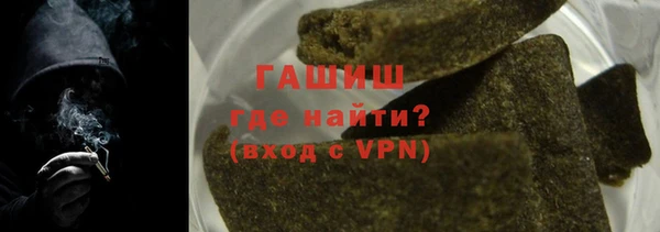 соль курить ск Нефтегорск