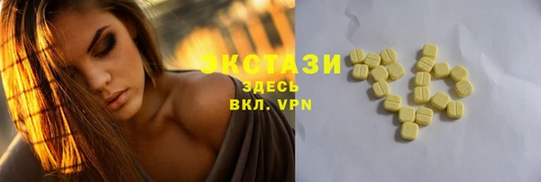 мет Нея