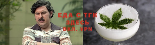 мет Нея