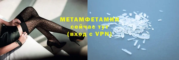 герыч Ачинск