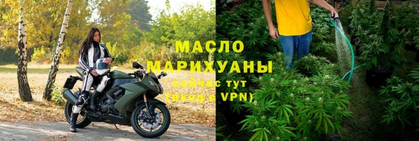 соль курить ск Нефтегорск