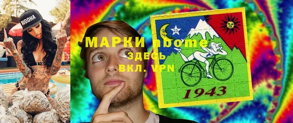 мет Нея
