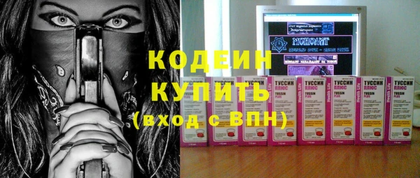бутират Нефтекумск
