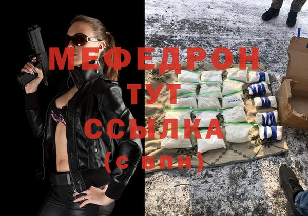 бутират Нефтекумск