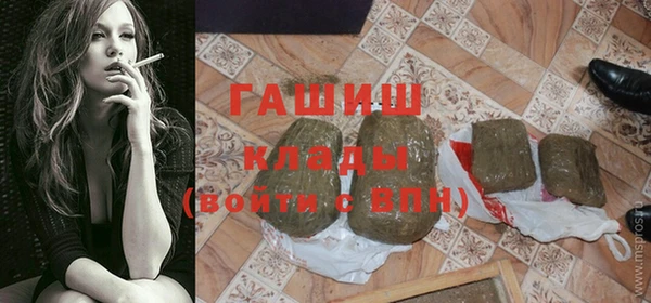 мет Нея
