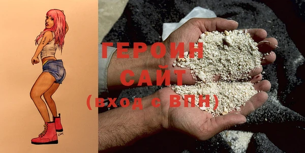 мет Нея