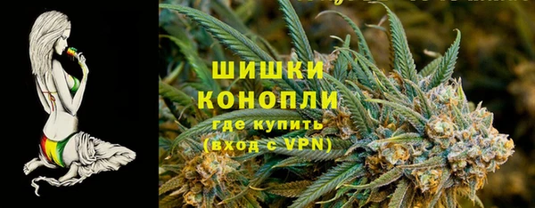 бутират Нефтекумск