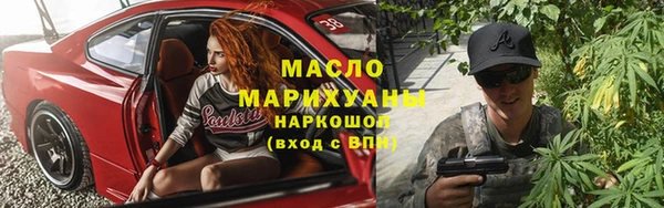 соль курить ск Нефтегорск