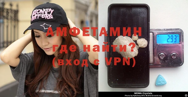 бутират Нефтекумск
