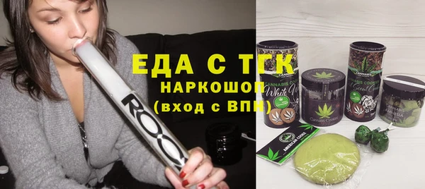 соль курить ск Нефтегорск