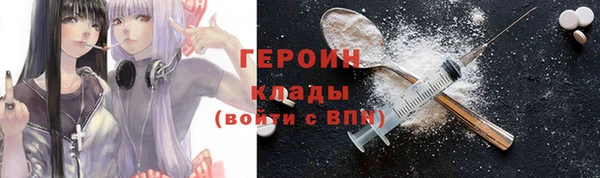 бутират Нефтекумск