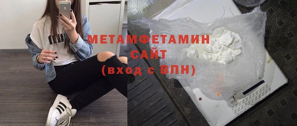 бутират Нефтекумск