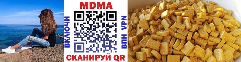 МДМА кристаллы  Шлиссельбург 