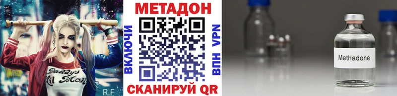 OMG ONION Шлиссельбург Метадон VHQ цены наркотик