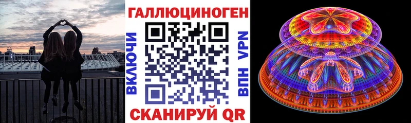 Галлюциногенные грибы Magic Shrooms  Шлиссельбург 